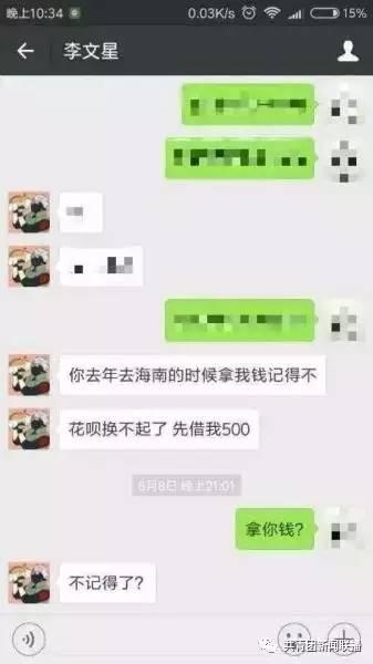 文章配图
