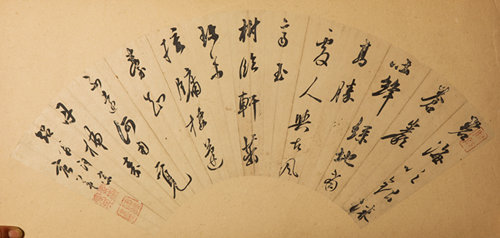 書法扇面 书法集-12 扇面书法十幅- 阎尔新先生绘画集- 夕阳晚情