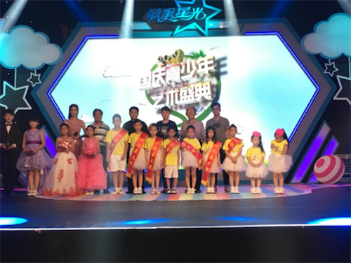 优艺思学员获得中国教育电视台最美星光栏目