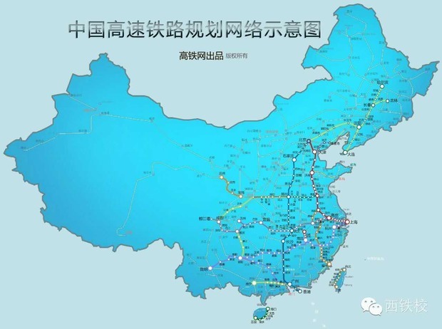 中国“四纵四横”高铁网收官 迎来“八纵八横”时代