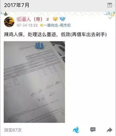 fun来了:剩饭会被护士打屁屁哦|鱼都跳船自杀了 fun来了:剩饭会被护士打屁屁哦|鱼都跳船自杀了图片