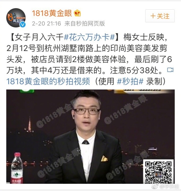 fun来了:大妈为抢床位怒砸医院|死法精致的蟑螂 fun来了:大妈为抢床位怒砸医院|死法精致的蟑螂图片