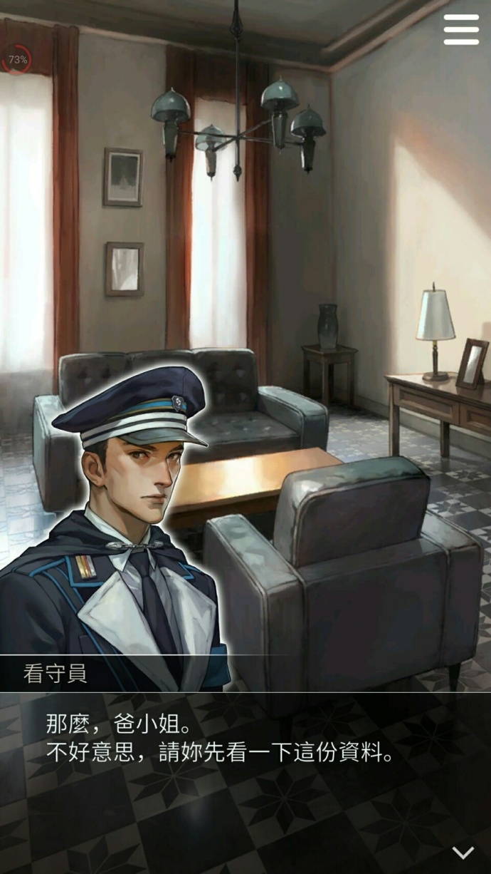 fun来了:剩饭会被护士打屁屁哦|鱼都跳船自杀了 fun来了:剩饭会被护士打屁屁哦|鱼都跳船自杀了图片