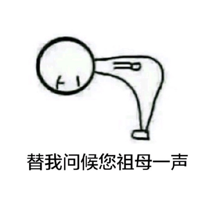 fun来了:剩饭会被护士打屁屁哦|鱼都跳船自杀了 fun来了:剩饭会被护士打屁屁哦|鱼都跳船自杀了图片