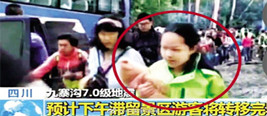 现场：母亲在电视画面里发现地震后失联女儿