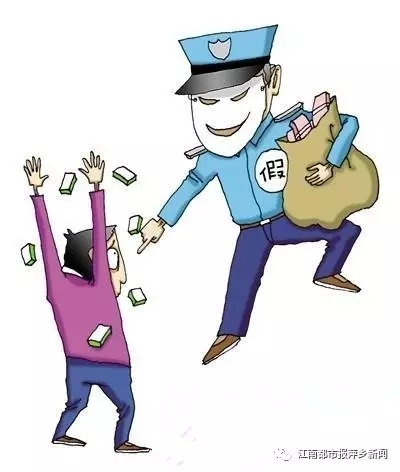 冒充警察抓嫖客诈骗钱财 萍乡一男子获刑8个月_江西频道_凤凰网