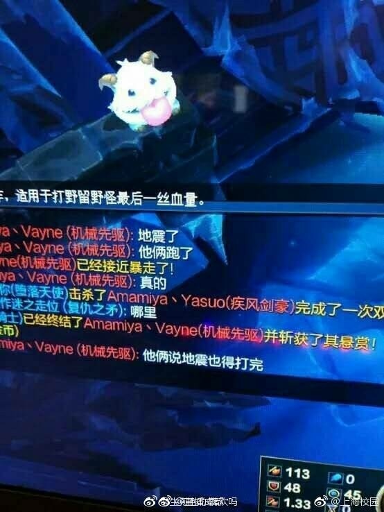 fun来了:四川人天性乐观 地震也别想让我屈服 fun来了:四川人天性乐观 地震也别想让我屈服图片