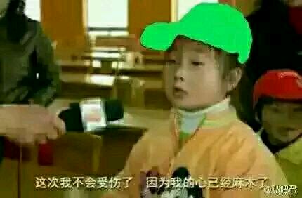 fun来了:心里有很多数 依然过不好这一生 fun来了:心里有很多数 依然过不好这一生图片