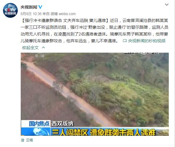 fun来了:四川人天性乐观 地震也别想让我屈服 fun来了:四川人天性乐观 地震也别想让我屈服图片