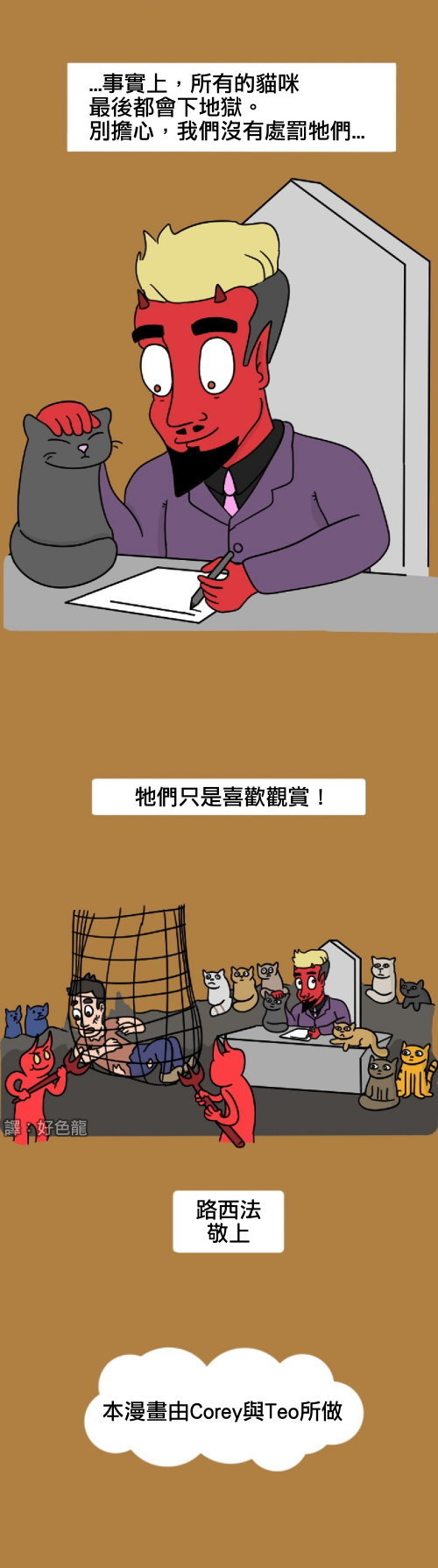 fun来了:大妈为抢床位怒砸医院|死法精致的蟑螂 fun来了:大妈为抢床位怒砸医院|死法精致的蟑螂图片
