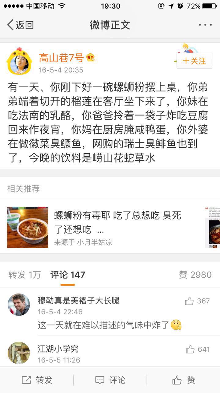 fun来了:心里有很多数 依然过不好这一生 fun来了:心里有很多数 依然过不好这一生图片