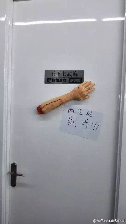 fun来了:这个骗子又丑又渣 像他的rap又尴又尬 fun来了:这个骗子又丑又渣 像他的rap又尴又尬图片