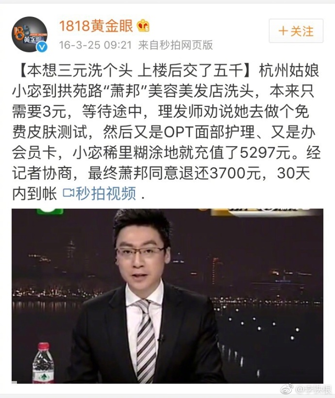 fun来了:大妈为抢床位怒砸医院|死法精致的蟑螂 fun来了:大妈为抢床位怒砸医院|死法精致的蟑螂图片