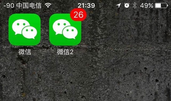 腾讯副总裁丁珂：微信不会读取、存储微信聊天记录