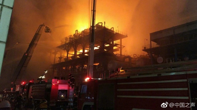 中石油大连石化分公司发生火灾 起火原因调查中