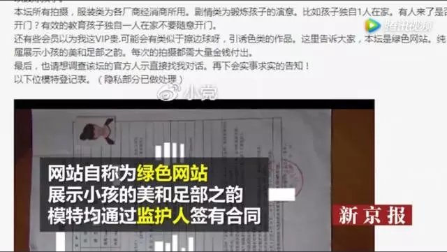 媒体熄灭恋童网西边的风仅仅是一个开始