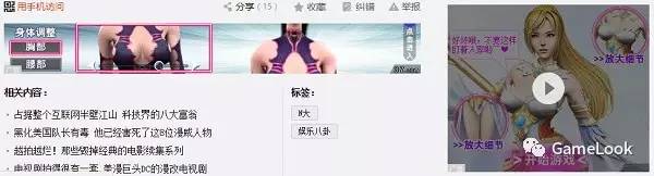 七部委联手扫黄打非_将严惩低俗网游色情营销