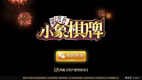干货分享:月入七万的棋牌逛戏代劳心道进程如何看交通拥堵