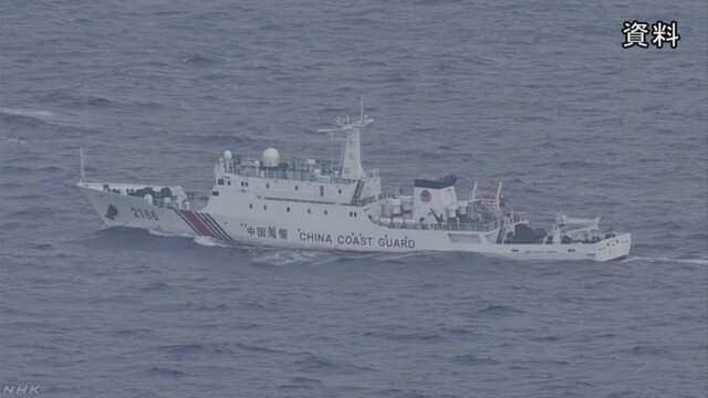 日媒：中国海警船连续5日巡航钓鱼岛