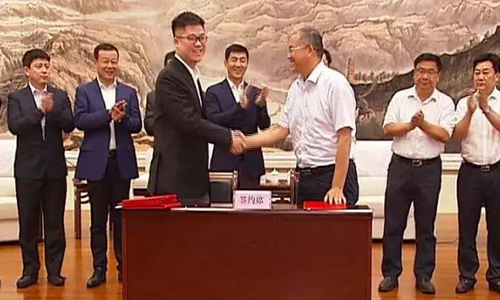 延安市政府与长安航旅签订战略合作框架协议_