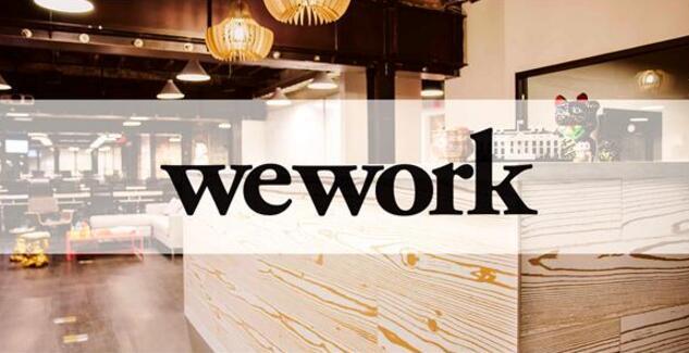 众创空间WeWork获软银44亿美元投资