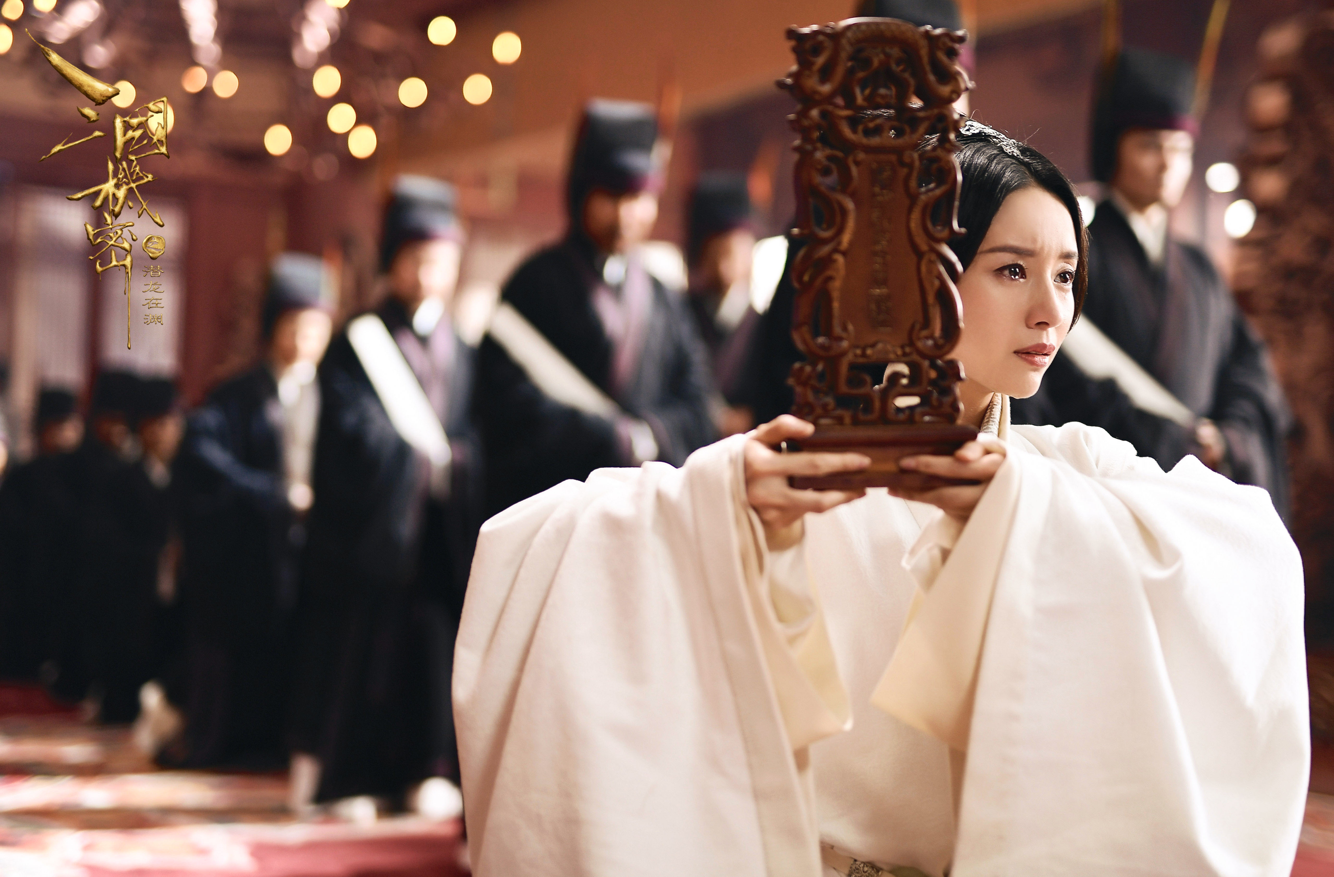 《三国机密》女性角色曝光 万茜董洁成乱世守护者