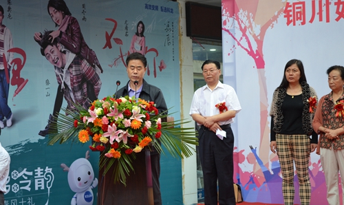 铜川扶贫助医志愿者服务队正式成立