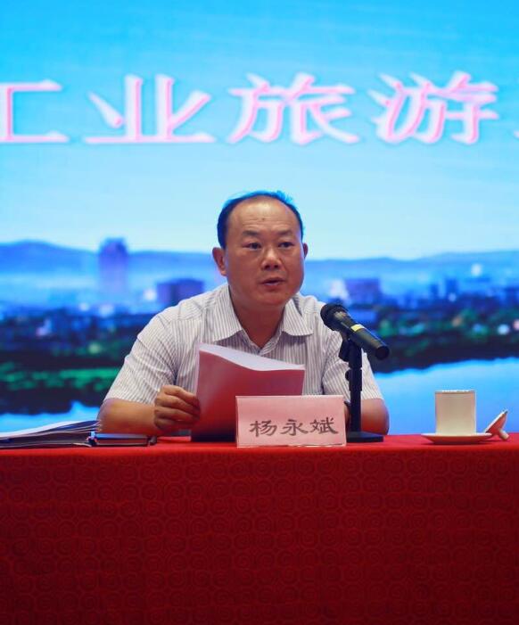 济南市工业旅游工作会议在山东力诺科技园召开