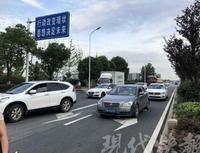 南京一辆面包车追尾大货车致2人死亡5人受伤