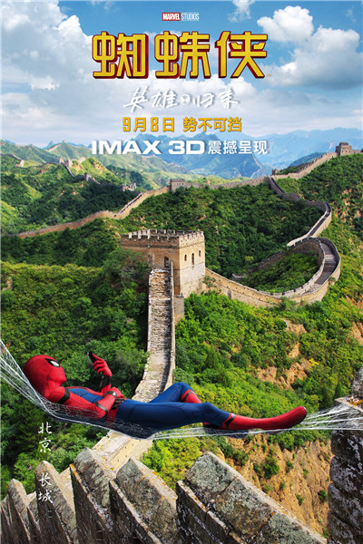 《蜘蛛侠》主演集体打Call IMAX预售火热开启
