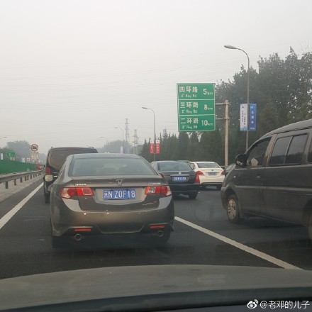 首都机场高速进京方向今早发生事故 造成车辆拥堵
