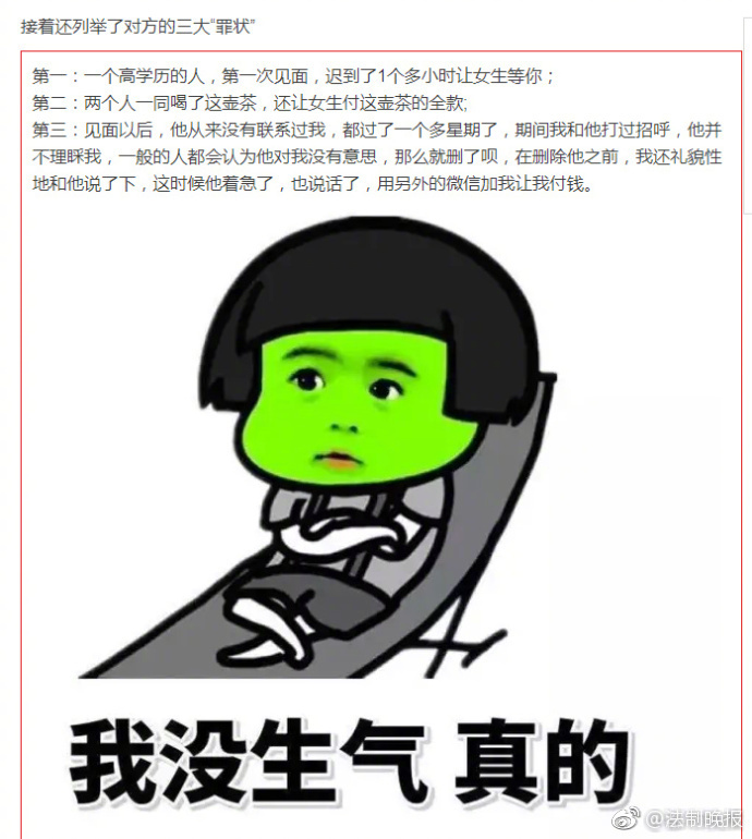 fun来了:人家都恋爱结婚离婚复婚了 你还是单身 fun来了:人家都恋爱结婚离婚复婚了 你还是单身图片