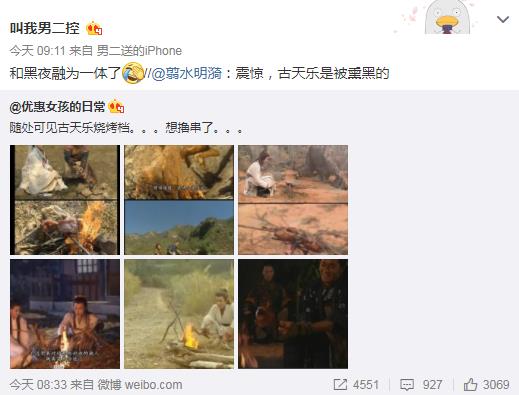 fun来了:人家都恋爱结婚离婚复婚了 你还是单身 fun来了:人家都恋爱结婚离婚复婚了 你还是单身图片