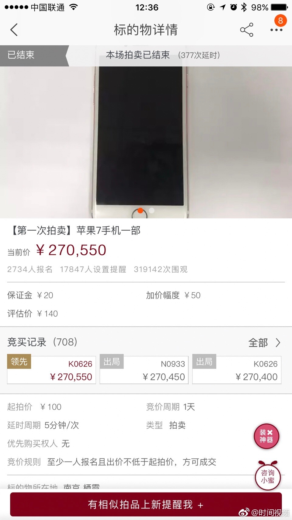 fun来了:人家都恋爱结婚离婚复婚了 你还是单身 fun来了:人家都恋爱结婚离婚复婚了 你还是单身图片