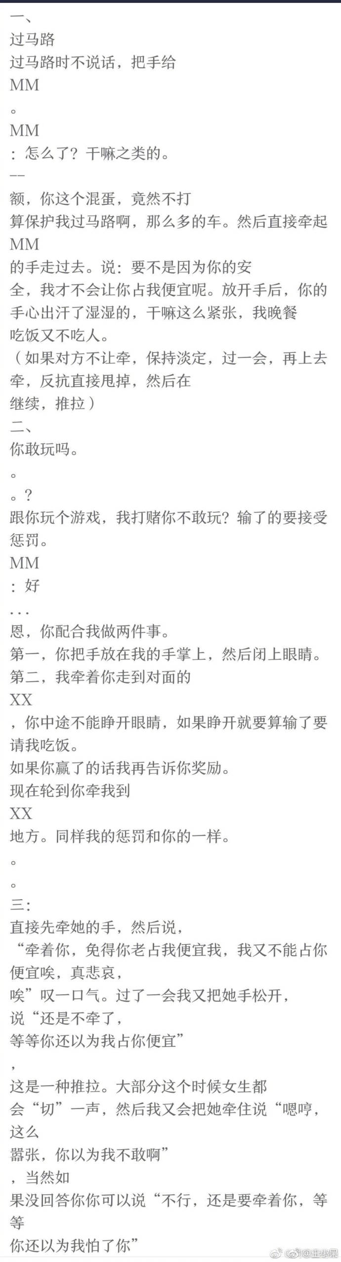 fun来了:人家都恋爱结婚离婚复婚了 你还是单身 fun来了:人家都恋爱结婚离婚复婚了 你还是单身图片