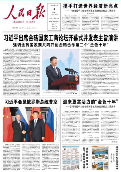 文章配图