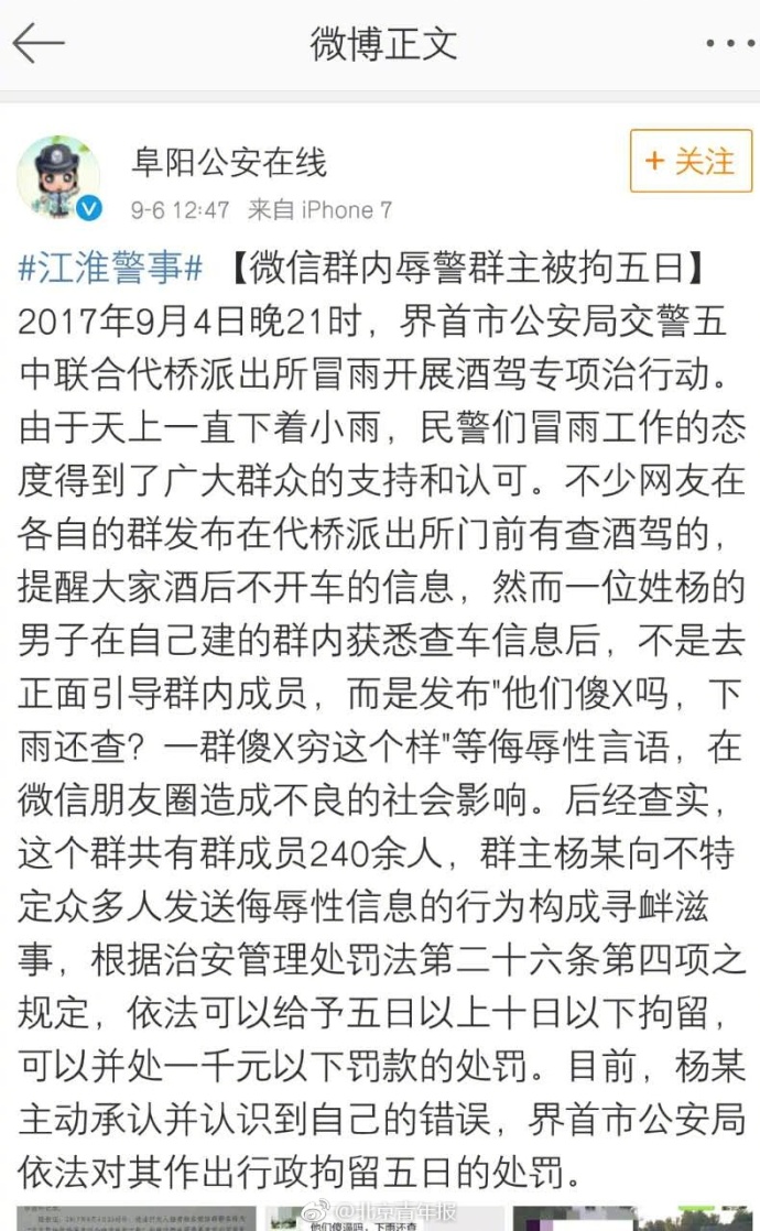 fun来了:你混吃等死别人熬夜工作 所以他猝死了 fun来了:你混吃等死别人熬夜工作 所以他猝死了图片
