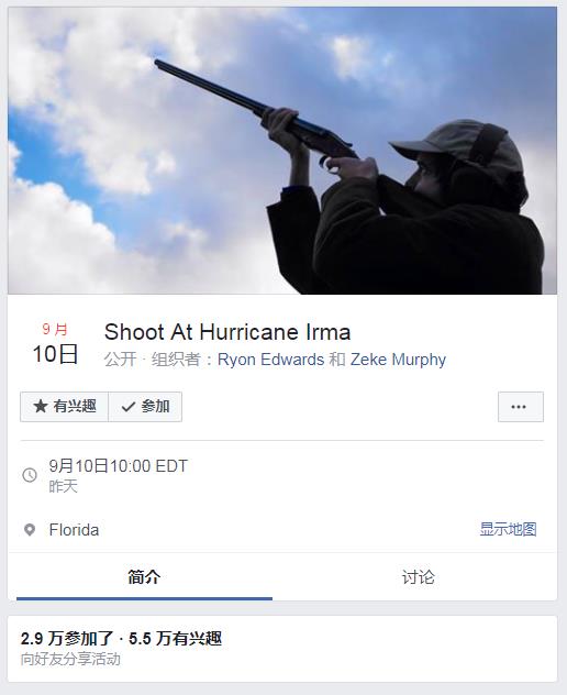 fun来了:钱没有被花掉 只是换了一种方式陪你 fun来了:钱没有被花掉 只是换了一种方式陪你图片