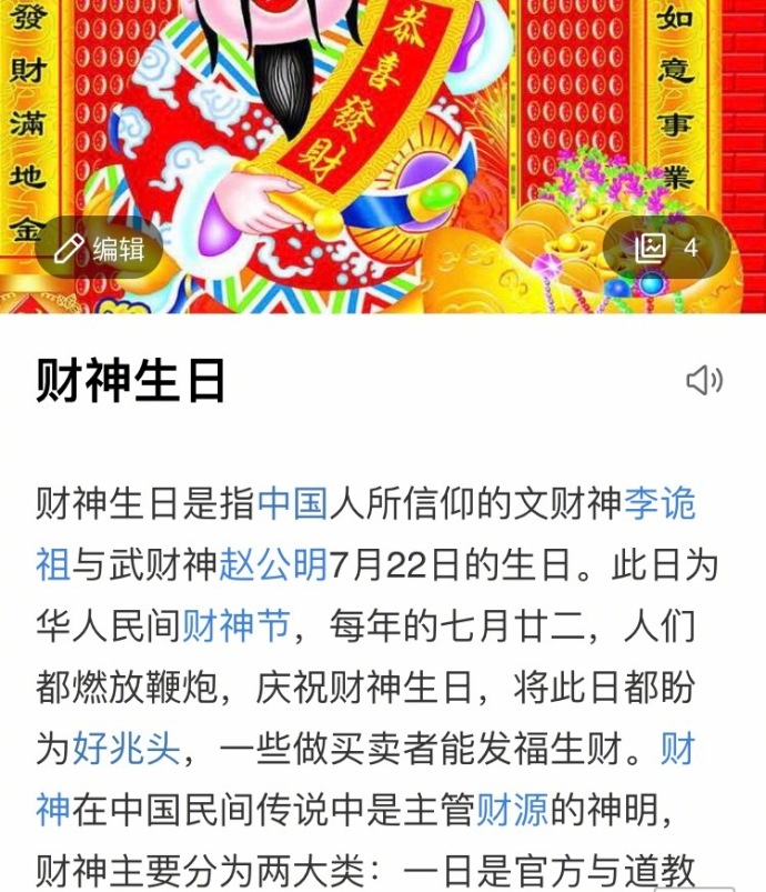 fun来了:大妈倒了我们扶 我们倒了被大妈顺走手机 fun来了:大妈倒了我们扶 我们倒了被大妈顺走手机图片