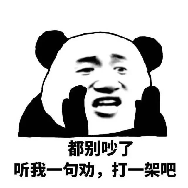 fun来了:请讨厌的人跟我保持距离 最好阴阳两隔 fun来了:请讨厌的人跟我保持距离 最好阴阳两隔图片