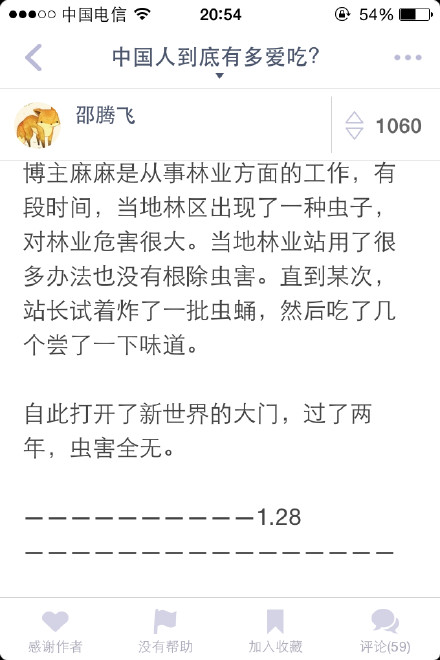 fun来了:钱没有被花掉 只是换了一种方式陪你 fun来了:钱没有被花掉 只是换了一种方式陪你图片
