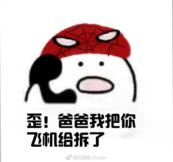 fun来了:大妈倒了我们扶 我们倒了被大妈顺走手机 fun来了:大妈倒了我们扶 我们倒了被大妈顺走手机图片