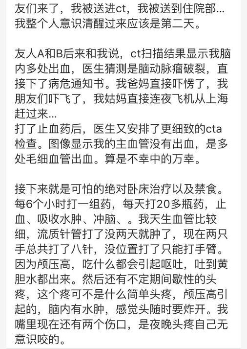 fun来了:大妈倒了我们扶 我们倒了被大妈顺走手机 fun来了:大妈倒了我们扶 我们倒了被大妈顺走手机图片