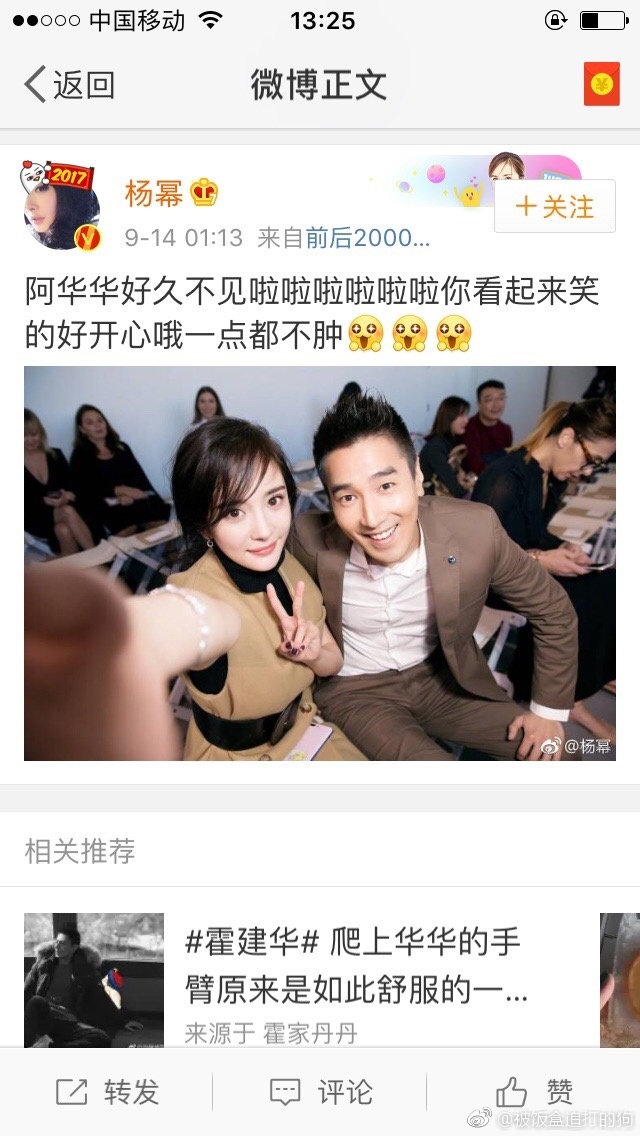 fun来了:请讨厌的人跟我保持距离 最好阴阳两隔 fun来了:请讨厌的人跟我保持距离 最好阴阳两隔图片