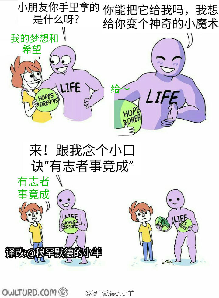 fun来了:请讨厌的人跟我保持距离 最好阴阳两隔 fun来了:请讨厌的人跟我保持距离 最好阴阳两隔图片