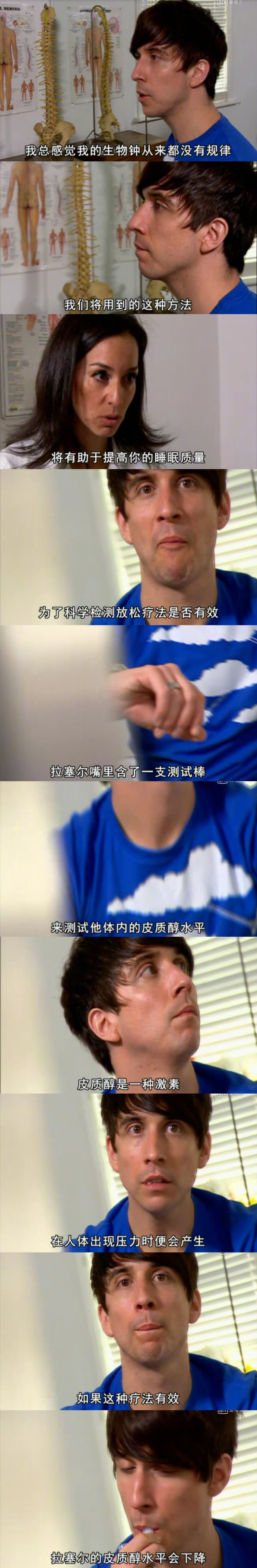 fun来了:大妈倒了我们扶 我们倒了被大妈顺走手机 fun来了:大妈倒了我们扶 我们倒了被大妈顺走手机图片