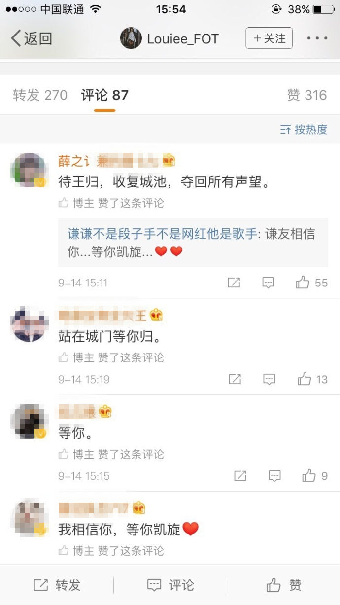 fun来了:请讨厌的人跟我保持距离 最好阴阳两隔 fun来了:请讨厌的人跟我保持距离 最好阴阳两隔图片
