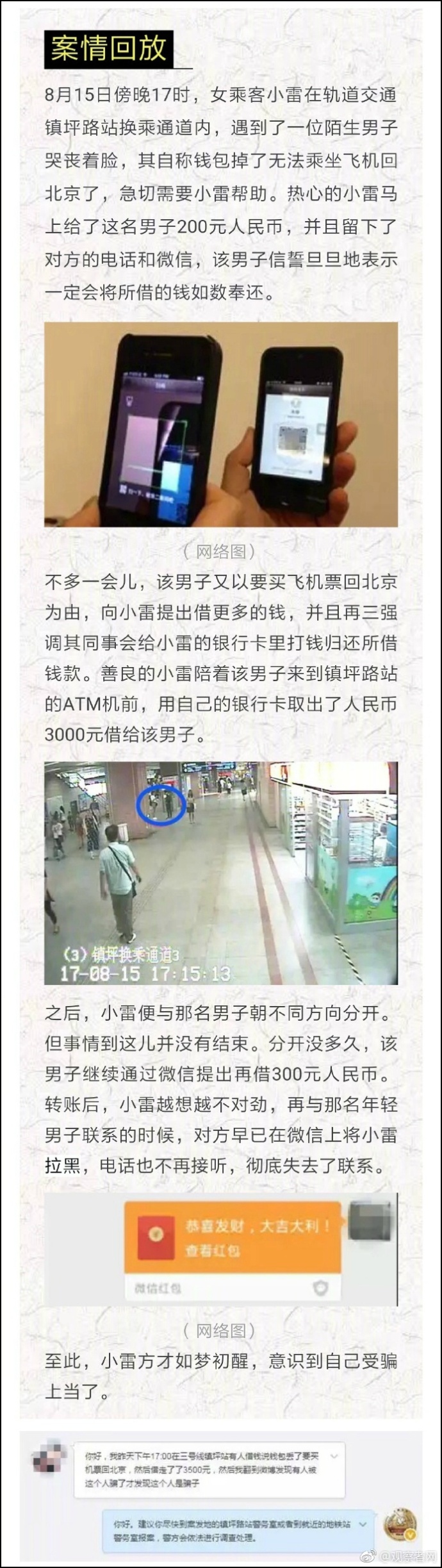 fun来了:请讨厌的人跟我保持距离 最好阴阳两隔 fun来了:请讨厌的人跟我保持距离 最好阴阳两隔图片