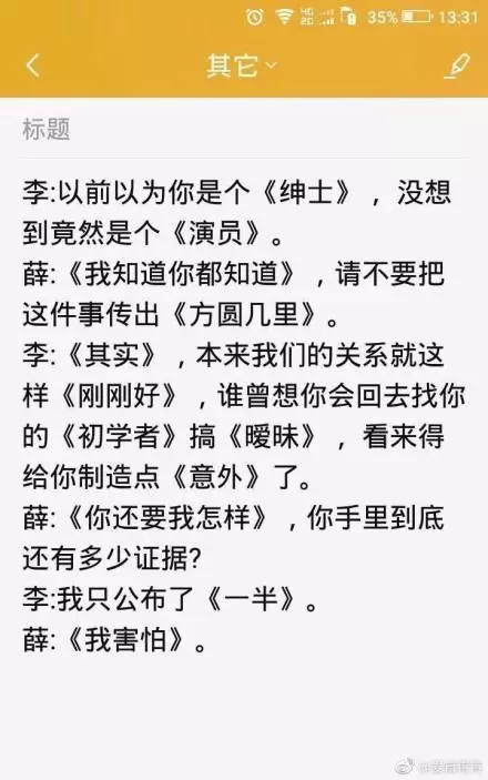 fun来了:你混吃等死别人熬夜工作 所以他猝死了 fun来了:你混吃等死别人熬夜工作 所以他猝死了图片