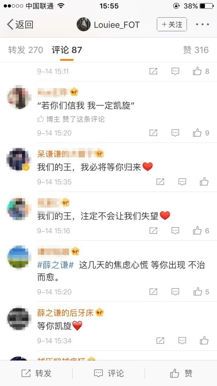 fun来了:请讨厌的人跟我保持距离 最好阴阳两隔 fun来了:请讨厌的人跟我保持距离 最好阴阳两隔图片